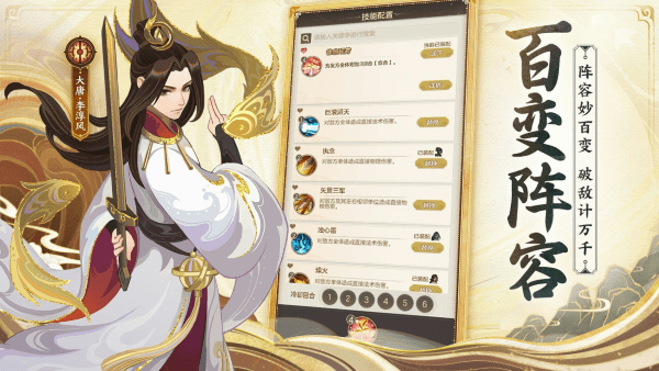 代号神昭手机游戏