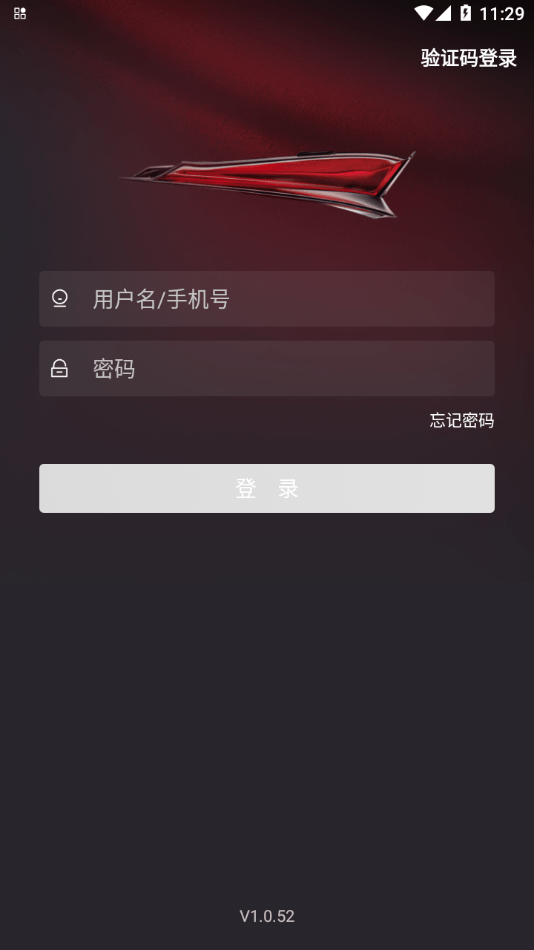 红旗销售助手appAPP