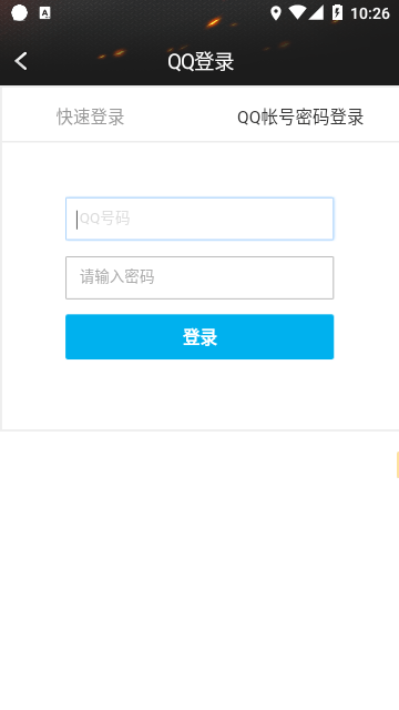 cf装备助手一键领取app版游戏