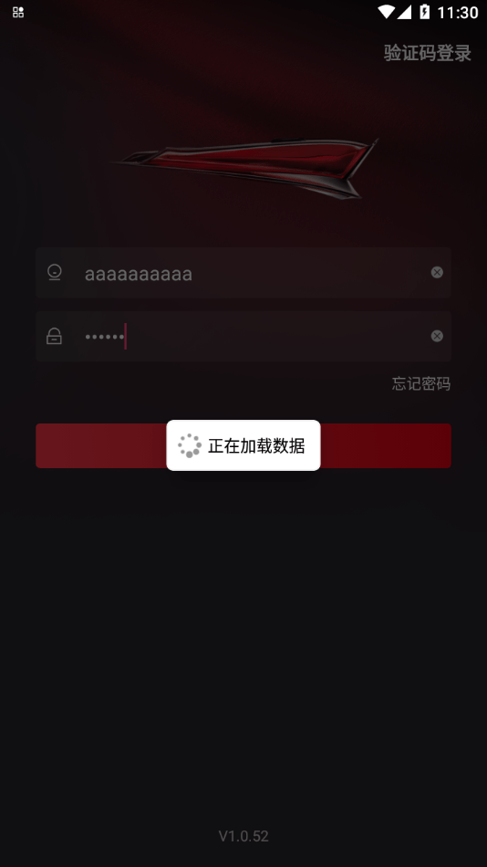 红旗销售助手appAPP