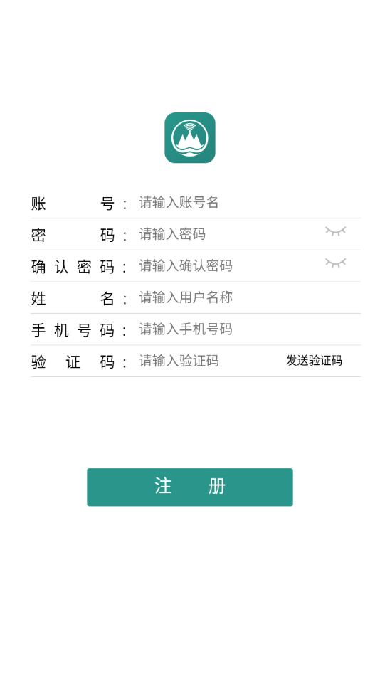 水库巡查助手官方版APP
