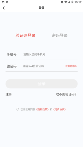 初级会计新题库app免费版APP