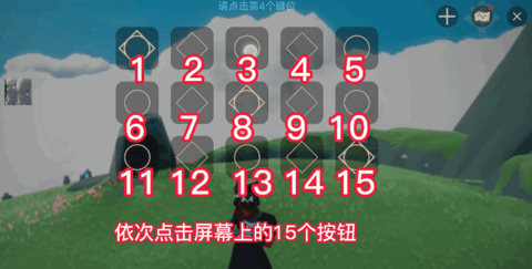 光遇音乐盒app免费游戏