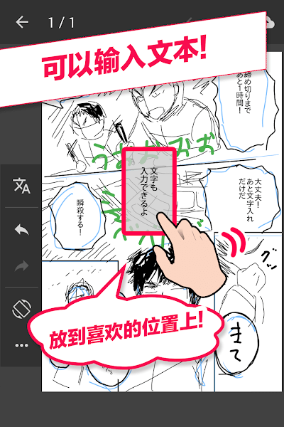 manganame免费手机版APP