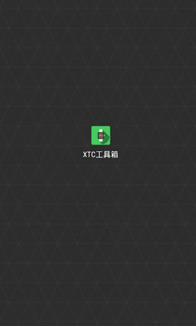 小天才手表xtc工具箱app免费APP