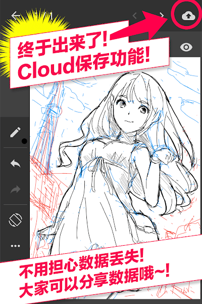 manganame免费手机版APP