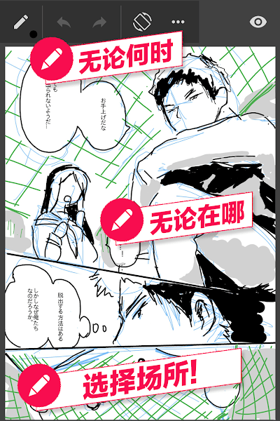 manganame免费手机版APP