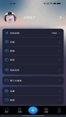 flagfitproAPP