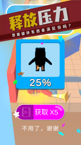 超狂热战斗免费版游戏