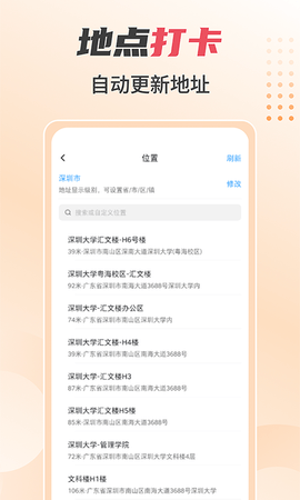 照片水印相机软件版APP