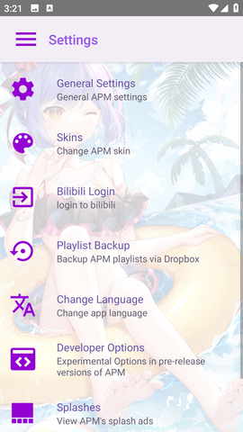 apm手机appAPP