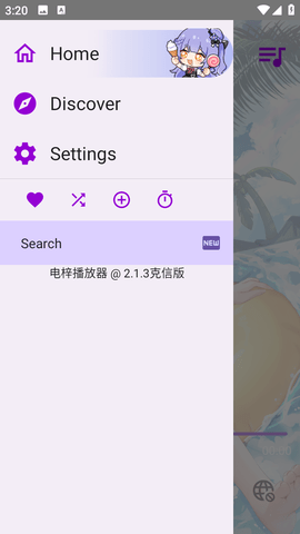 apm手机appAPP