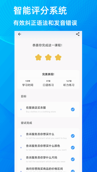 乐talk免费版APP