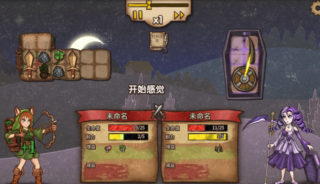 背包战争软件版游戏