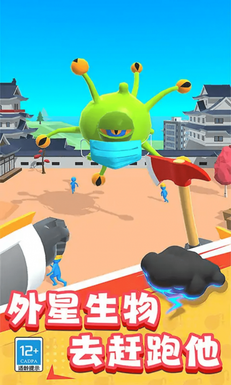 超级机械大师app免费游戏