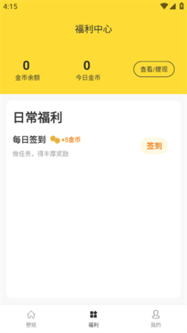 小熊视界APP