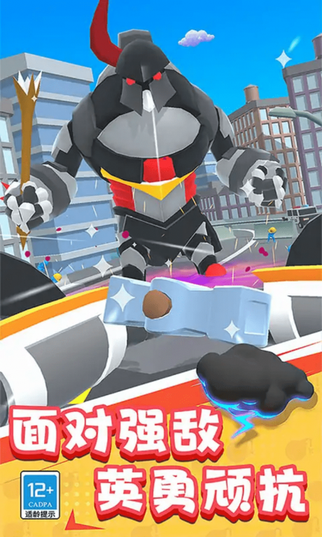 超级机械大师app免费游戏