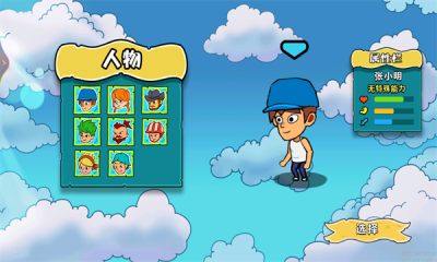 海岛恐怖求生app免费版游戏