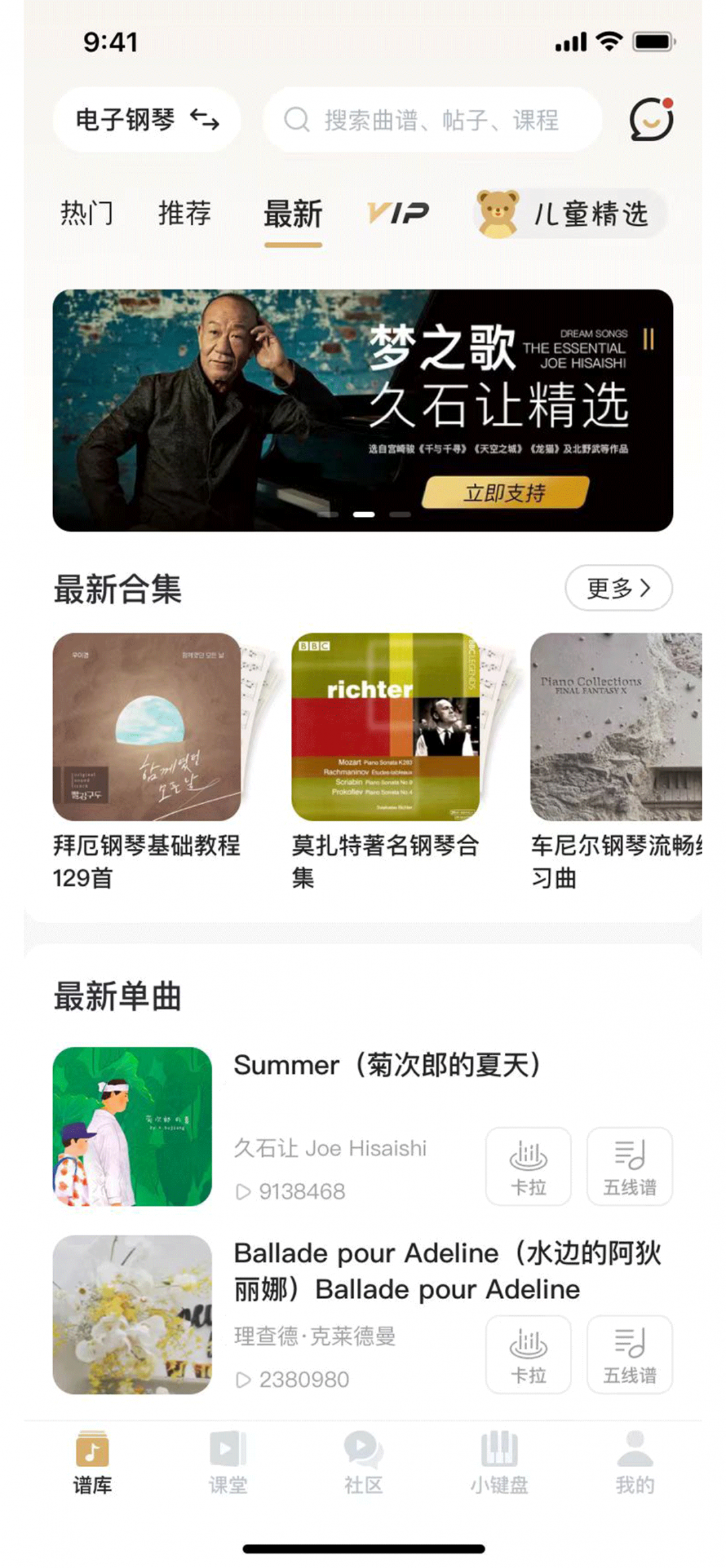 都弹APP
