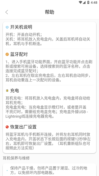 向日葵声学appAPP