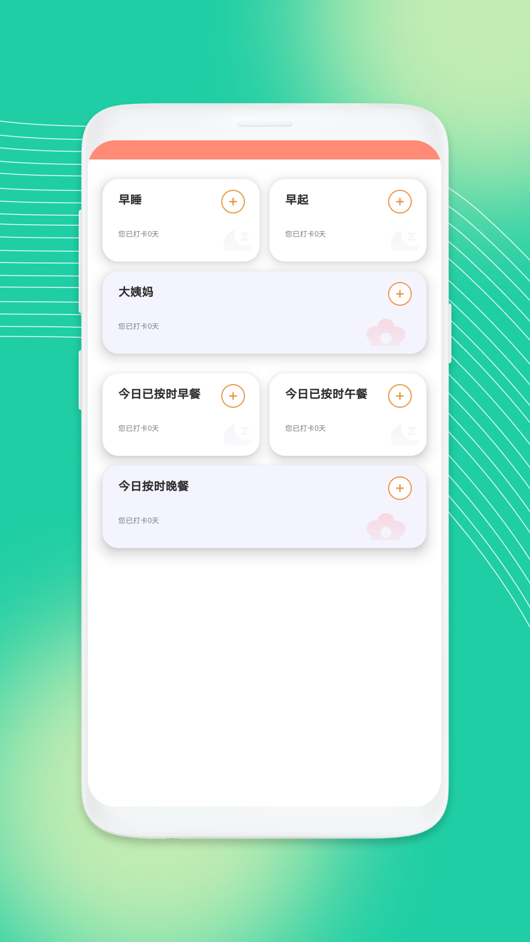 吉祥工具箱官方版APP