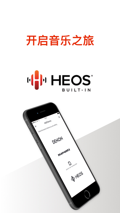 heosAPP