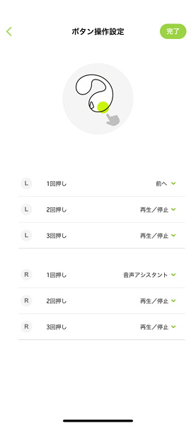 ambie耳机2023APP