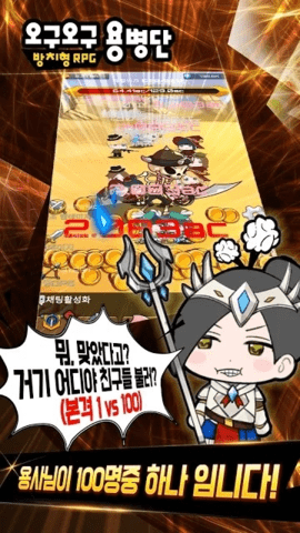 呜咕呜咕佣兵团中文版官方版游戏