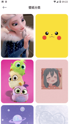 疯狂图库手机APP