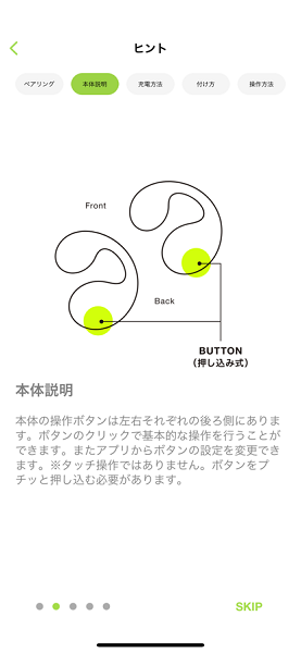 ambie耳机2023APP