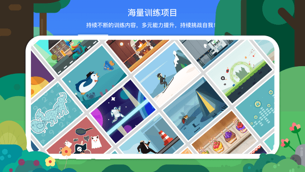 专注欣免费APP