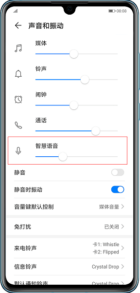 智慧生活基础服务(AiLifeService)APP