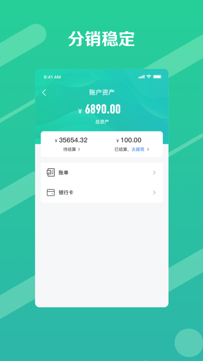 邮业务app版APP