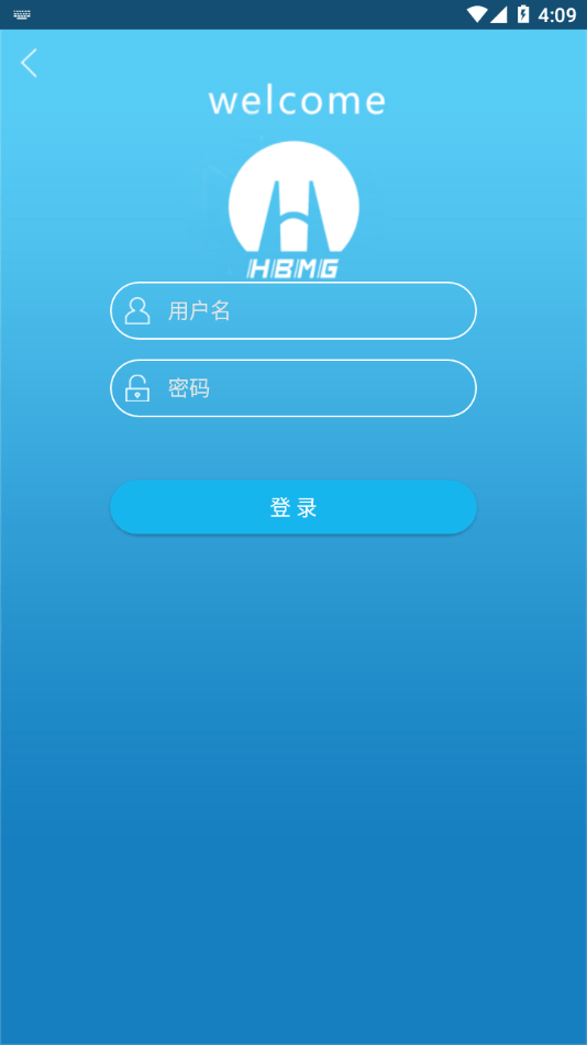 淮矿培训APP