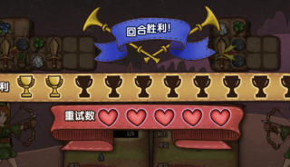 背包战争软件版游戏