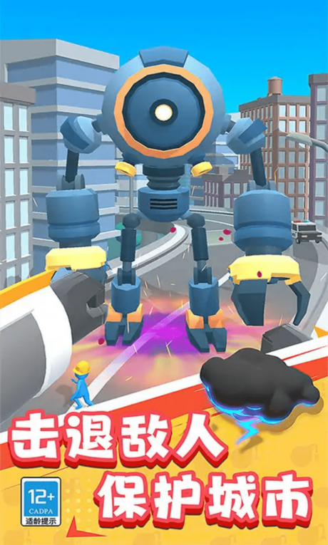超级机械大师app免费游戏