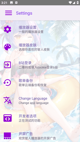 apm手机appAPP