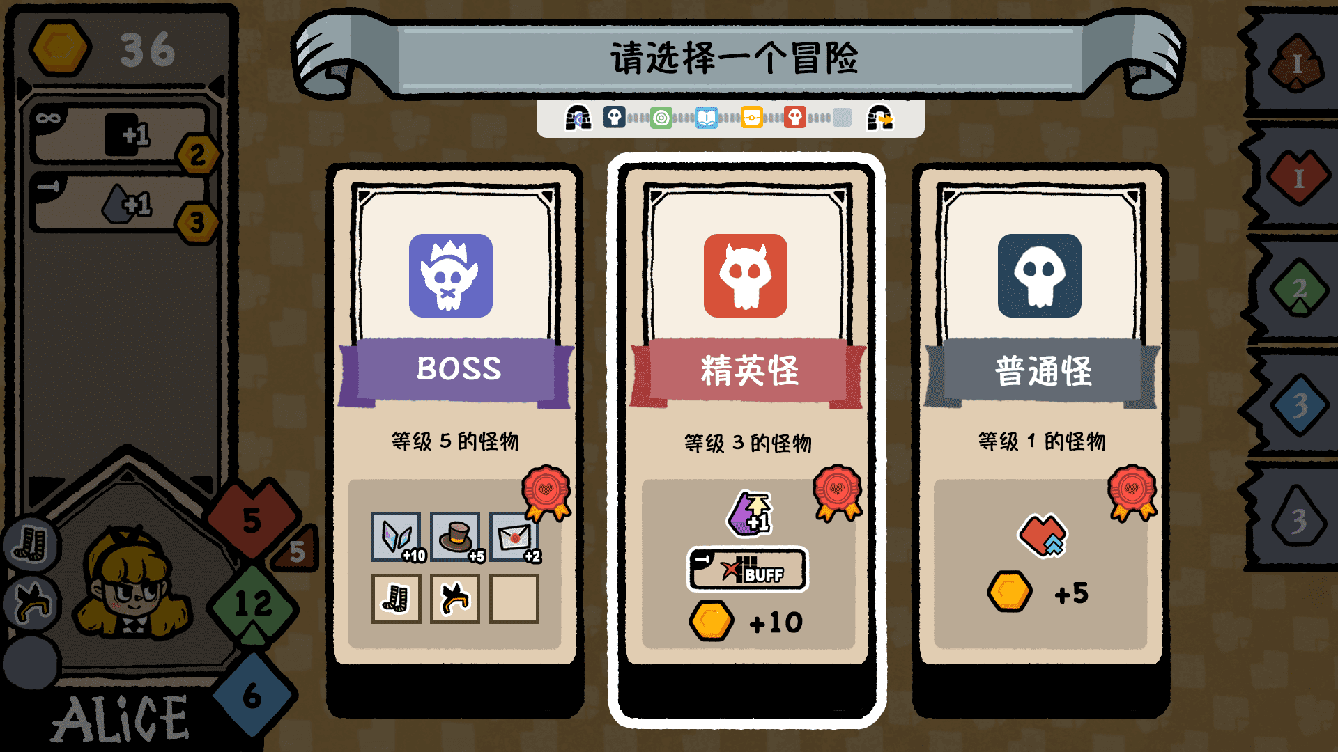 遗忘仙境游戏