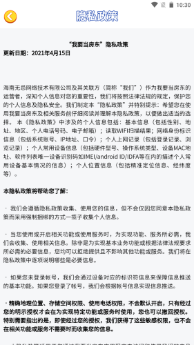 聚宝消消乐游戏