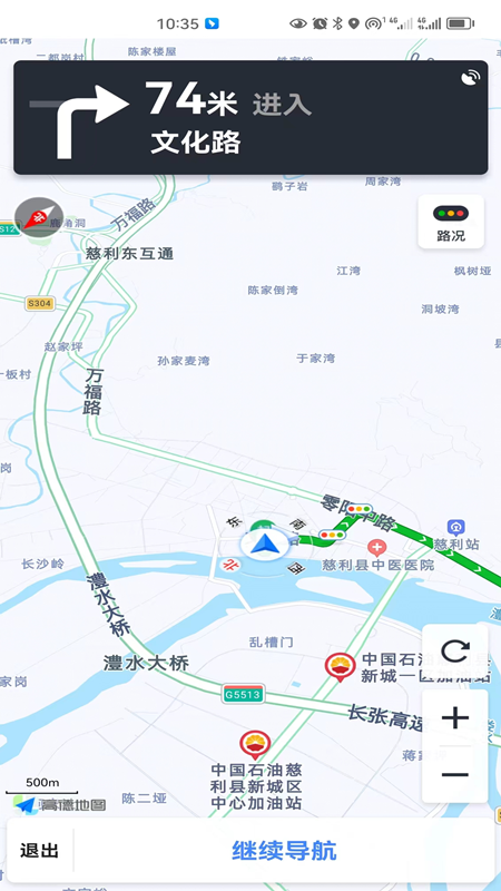慈利阿达停车APP