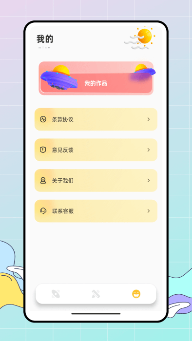 pocket绘画大师手机版APP