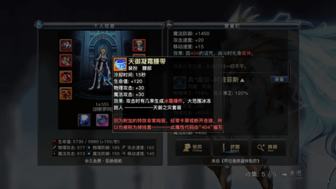 DFQuest剑舞游戏