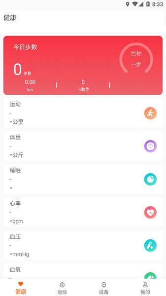 ahafitAPP