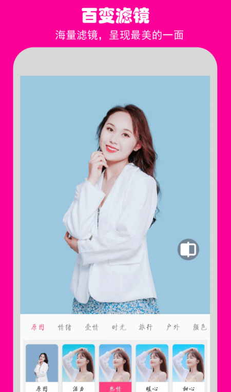 如意相机app版APP
