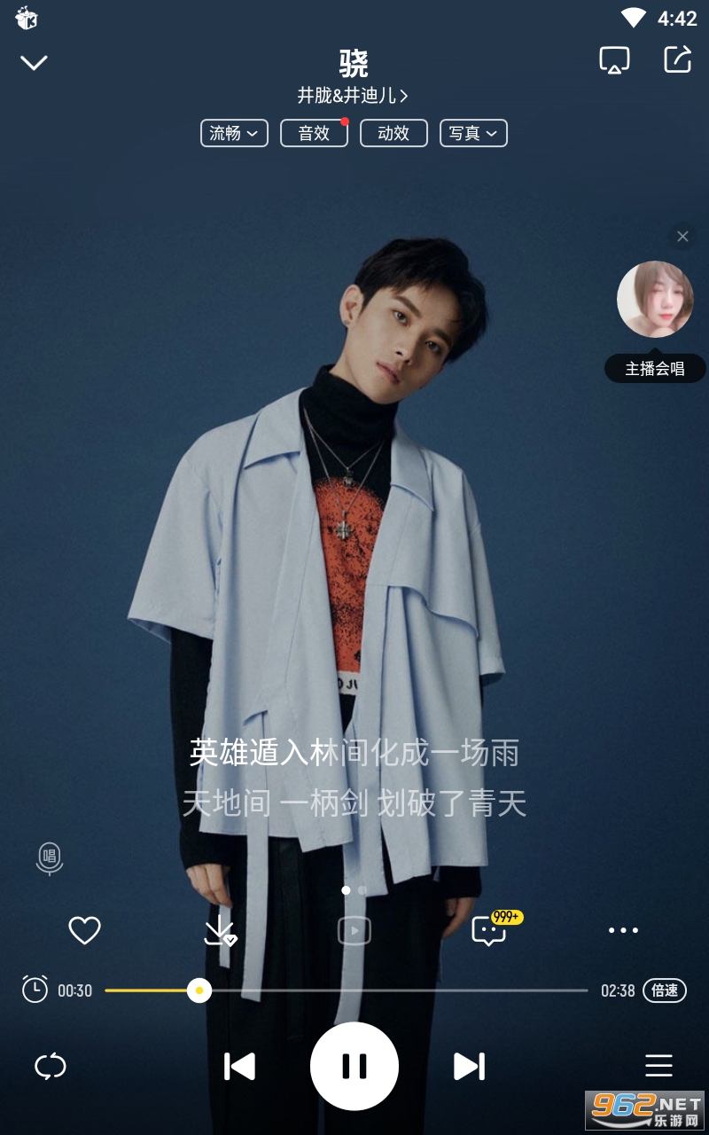 酷我音乐软件APP