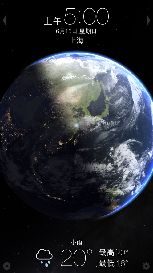 livingearthAPP
