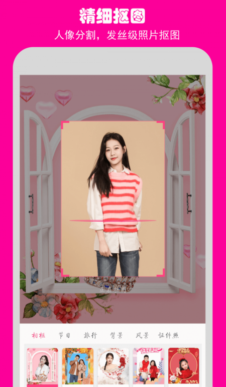 如意相机app版APP