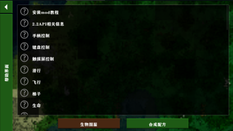 生存战争2野人岛单人免费版游戏