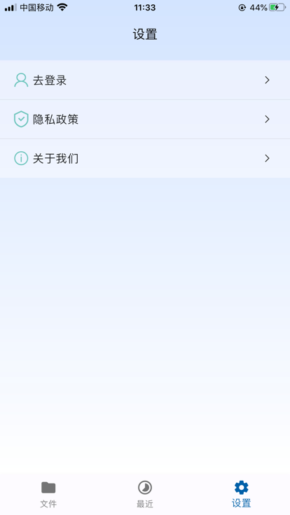 alclientAPPAPP