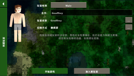 生存战争2野人岛单人免费版游戏